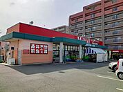 【スーパー】マルエイまで2100ｍ