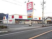 【ドラッグストア】ウエルシア　岡部店まで1260ｍ