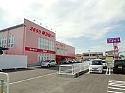 【ドラッグストア】コスモス亀井店まで830ｍ