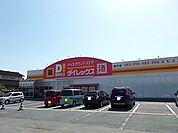 ダイレックス高平店まで1600ｍ