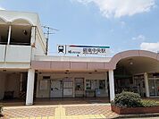 【駅】名鉄三河線　碧南中央駅まで2050ｍ