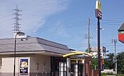 【その他】マクドナルドまで300ｍ