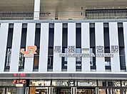 【駅】JR東海道本線　尾張一宮駅まで1050ｍ