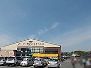 you+you熊本農畜産物市場まで900ｍ
