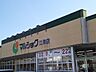 周辺：【スーパー】マルショク江津店まで1000ｍ