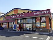 【ドラッグストア】ドラッグモリ本荘店まで10ｍ