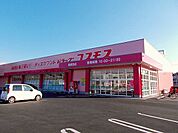 【ドラッグストア】コスモス　島崎西店まで780ｍ