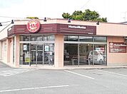 【その他】ほっともっと城山店まで3200ｍ