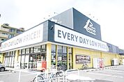 【スーパー】ロシナンテ MARKET 郡山まで700ｍ