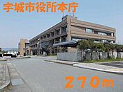【市役所・区役所】宇城市役所本庁まで270ｍ