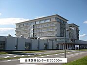 【総合病院】会津医療センターまで3300ｍ