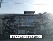 【中学校】喜多方市立第一中学校まで600ｍ
