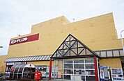 【スーパー】ヨークベニマル須賀川西店まで1000ｍ