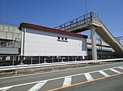 【駅】富合駅まで810ｍ