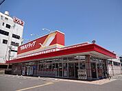 【ドラッグストア】ツルハドラッグ富久山店まで1200ｍ