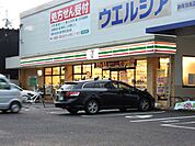 【コンビニエンスストア】セブンイレブン静岡羽鳥店まで280ｍ