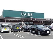 【ホームセンター】カインズホーム　小泉店まで850ｍ