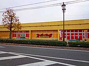 スーパーキッド宇土店まで2050ｍ