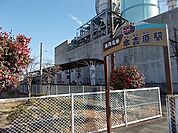 【駅】岳南鉄道　本吉原駅まで1600ｍ