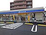 周辺：【コンビニエンスストア】ローソン高崎栄町店まで850ｍ