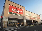 【スーパー】バロー大坪店まで1000ｍ