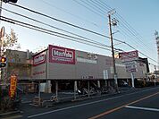 【スーパー】マックスバリュ静岡曲金店まで600ｍ