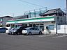 周辺：【スーパー】ファミリーマート若葉町店まで650ｍ