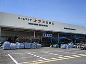 【ホームセンター】ナフコ日南店まで2200ｍ