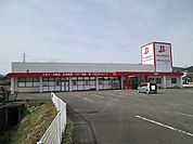 【ドラッグストア】ドラッグイレブン都農店まで1800ｍ