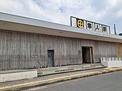 【駅】日豊本線隼人駅まで1200ｍ