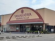 【スーパー】山形屋ショッピングプラザ隼人店まで550ｍ