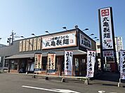【その他】丸亀製麺 霧島店まで1000ｍ