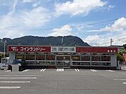 洗濯市場重富店まで600ｍ