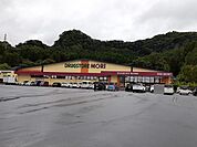 【ドラッグストア】ドラッグストアモリ剣之宇都店まで1000ｍ