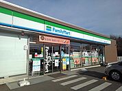 【コンビニエンスストア】ファミリーマート鹿沼インター店まで950ｍ