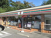 【コンビニエンスストア】セブンイレブン 鹿沼上材木町店まで1500ｍ