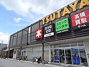 【レンタルビデオ】ＴＳＵＴＡＹＡ　宇都宮テクノ店まで590ｍ