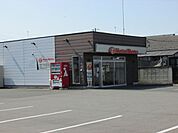 ほっともっと 二宮町店まで550ｍ