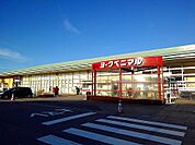 【スーパー】ヨークベニマル大田原店まで1580ｍ