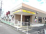 【その他】ジョイフル国分府中店まで600ｍ