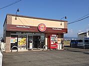 ほっともっと国分野口店まで1200ｍ