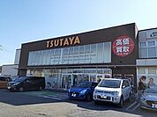 【レンタルビデオ】ＴＳＵＴＡＹＡ宇都宮東簗瀬店まで640ｍ