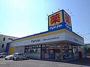 【ドラッグストア】マツモトキヨシ矢板店まで1800ｍ