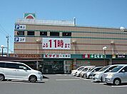 【スーパー】タイヨー花棚店まで900ｍ