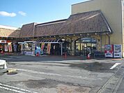 【スーパー】オータニ野沢店まで750ｍ