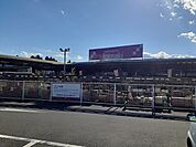 【ホームセンター】カンセキ 今市店まで3900ｍ
