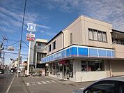 【コンビニエンスストア】ローソン 宇都宮星ケ丘店まで450ｍ