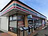 周辺：【コンビニエンスストア】セブンイレブン喜連川寿町店まで1000ｍ