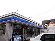 【コンビニエンスストア】ローソン 国分中央五丁目店まで500ｍ