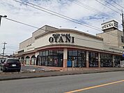 【スーパー】フードオアシスオータニ岡本店まで640ｍ